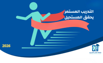 اختبارات البنوك - محدثة